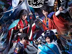 [도뮤 번역] 도검난무 뮤지컬(도뮤) 끝맺음의 울림, 시작의 소리(무스하지) 번역