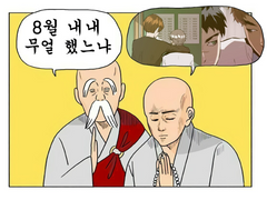 밬곹 트윗백업 (9월-상)