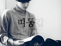 띠동갑 에필로그 (소장본 외전)