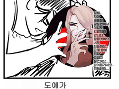 당신은 두렵지 않은가요?