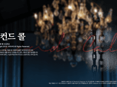 [라즈라피] 2nd Call