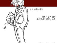 윤중청자/서윤] 졸업