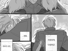 내스급 561화 날조