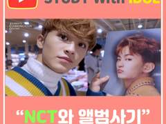 [STUDY with IDOL] NCT Johnny(쟈니) - JCC Ep.2