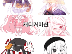 무슬롯 캐디커미션