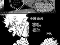 [키리바쿠] 촌철살인