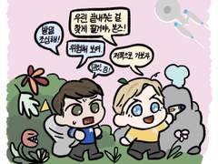 본즈커크 행성 탐사