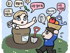 본즈커크 함장님 재배일지