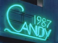 1989년 12월 24일 일요일(2)