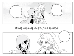 LOH 나인루미나인