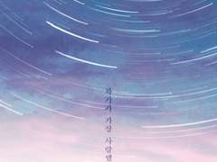 화가가 가장 사랑했던 색