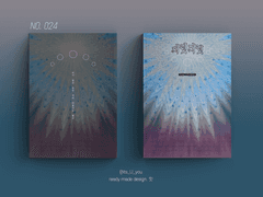 레디메이드 표지 No. 024 찌릿찌릿