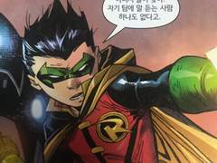 [딕&뎀 드림] 데미안의 짜증은 일종의 도파민이다