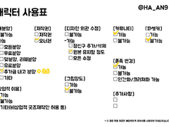 경매식 유료분양