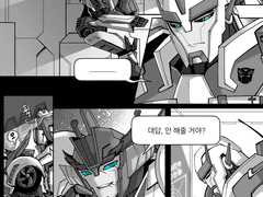 [TFP휠잭x라쳇] I Love You