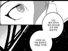 역전재판 아오오도