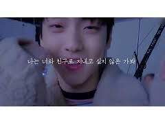 너랑 친구 하기 싫어