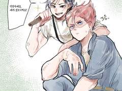 전오수 연성모음