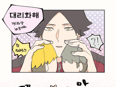 이나리 애들 굿즈 가지고 노는중