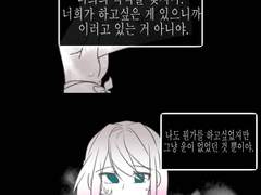 그냥, 말해주고 싶은게 있었어.