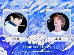 은하겨울(하울) 관통후기