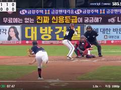 09.18(금) 18:30KBO LG vs 롯데 (라인업 분석 예정)