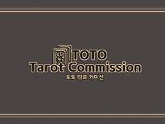 TAROT COMMISSION