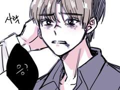 [산우] 악몽 (nightmare)