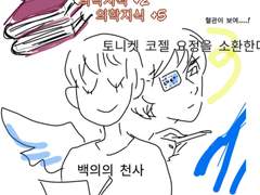 병원 아르바이트