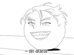 사양의 유산 애프터