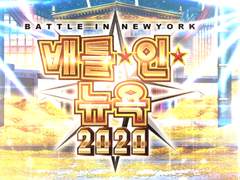 배틀 인 뉴욕 2020 시작 + 회도2 클리어 + 끄적