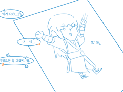 메이플(날짜 미상)