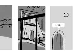 [김밀] 쿠키와 아이스