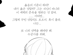 정식이 생축 만화 3편~