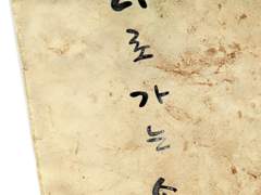 바다로 가는 소리. 하