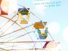 [시즌1/1호] [99×21] [웹툰] X day?