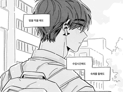 규혁도윤 / 영화보고나온 규혁이랑 도윤이