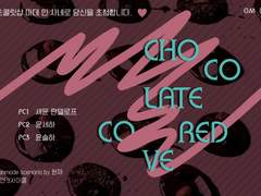 ChocoLate Covered [190305]