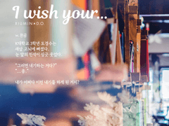 [시즌1/2호] [99×12] [글] I wish your...