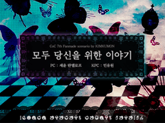 모두 당신의 이야기