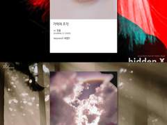 [시즌1/3호] [99×21] [글] 기억의 조각