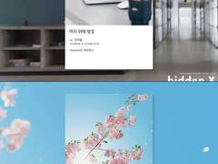 [시즌1/3호] [99×61] [글] 머리 위에 벚꽃