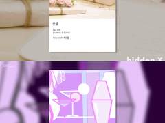 [시즌1/3호] [99×01] [일러스트] 선물