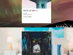 [시즌1/3호] [99×94] [웹툰] 엉망진창 신혼 여행 Prol.