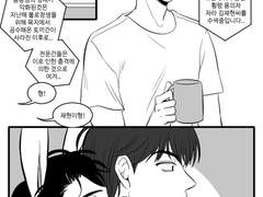 [학쾌] 신별주부전