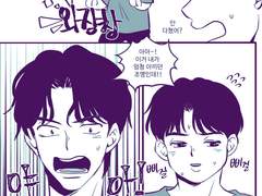 [혚쾌] 귀여우니까 괜찮아