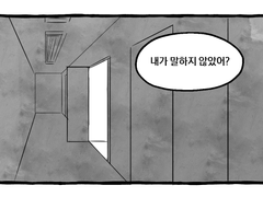 베스타 전력 6회 (장세일 스포 있습니다.)