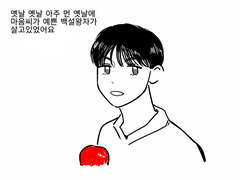 솔른 낙서 + 그 외 낙서