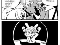 달로 가는 만화