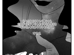 [대한영학도사협회]死有